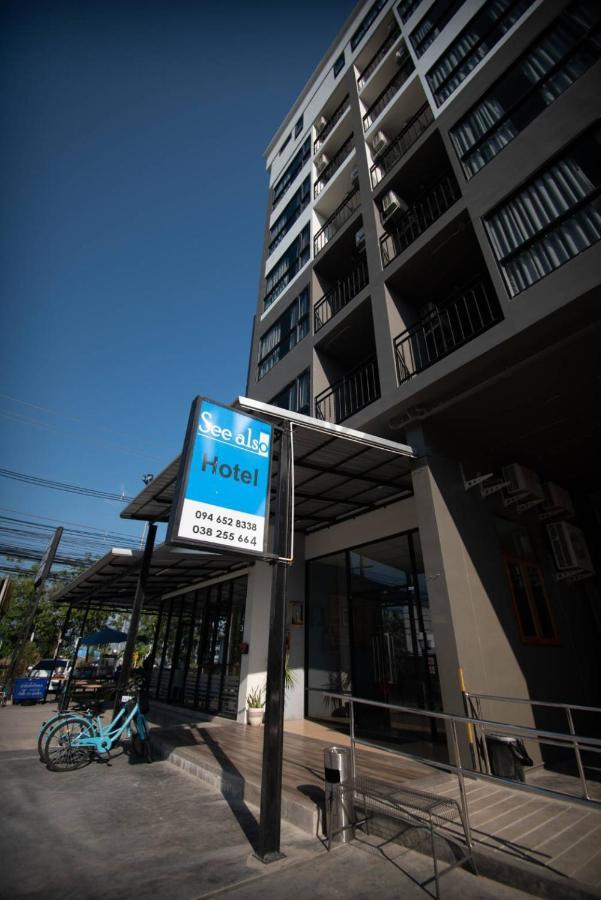 See Also Jomtien Sattahip Exterior photo